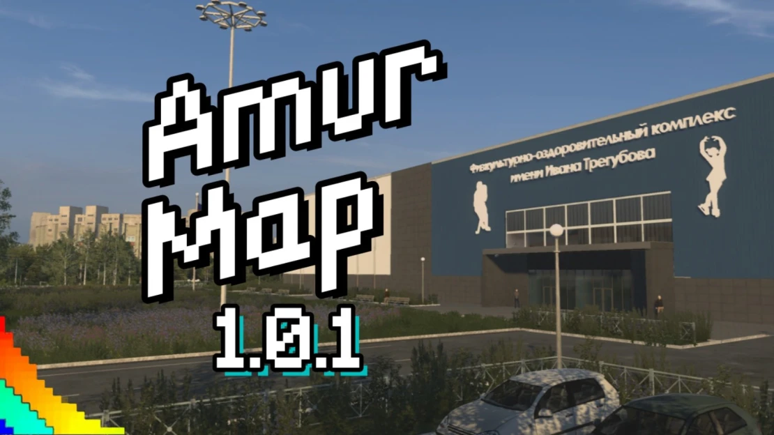 Amur Map