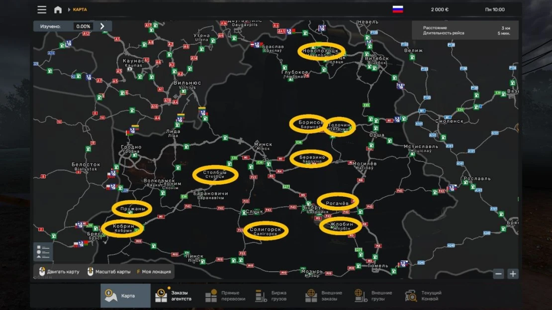 More Belarusian cities