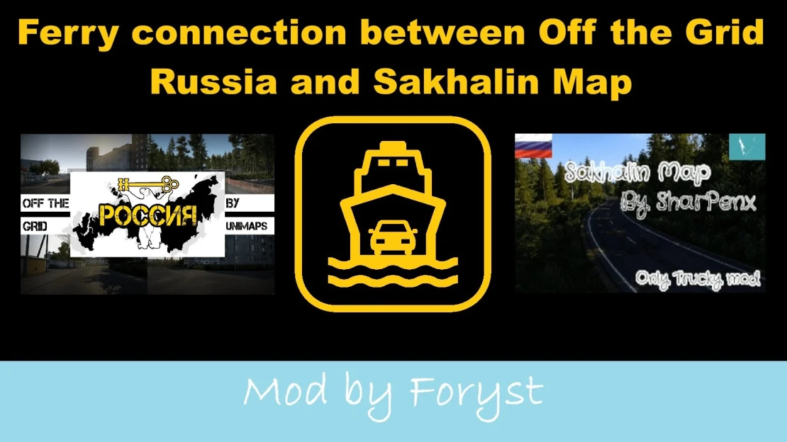 OTGR - Sakhalin ferry