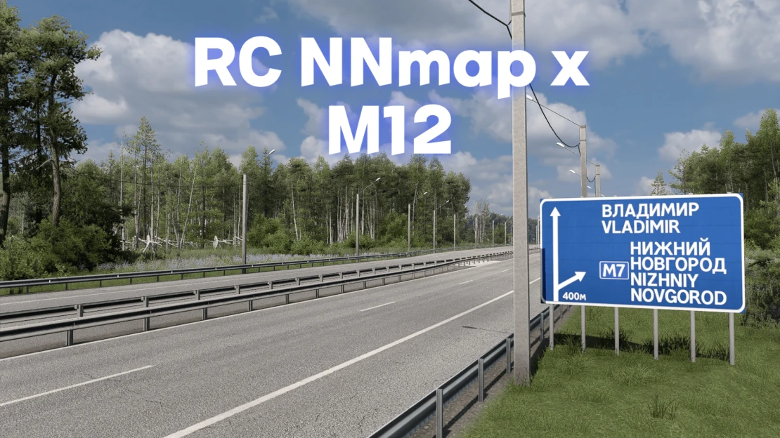 RC NNMap x M12