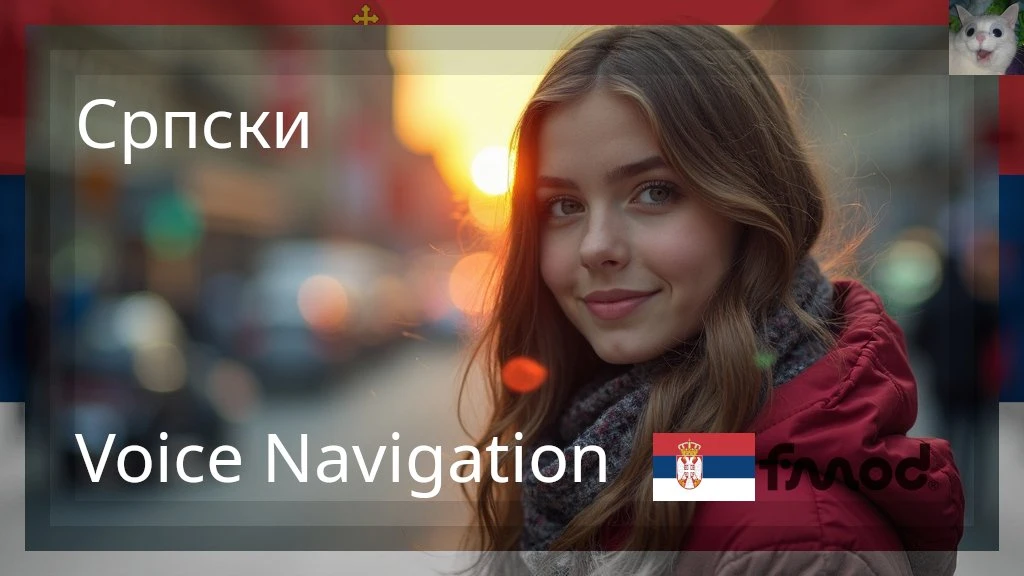 Serbian Voice Navigation