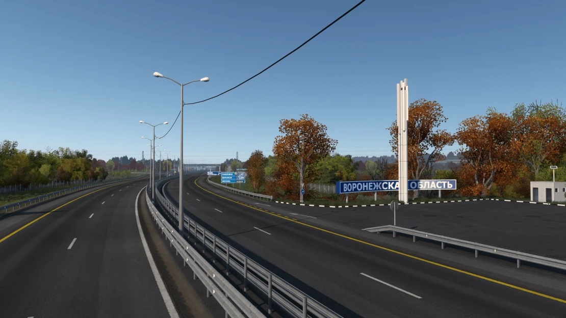 Project Chernozemye