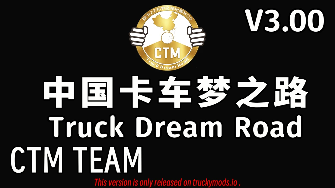 Truck Dream Road