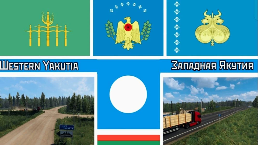Western Yakutia