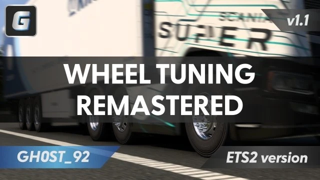 Wheel Tuning Remastered