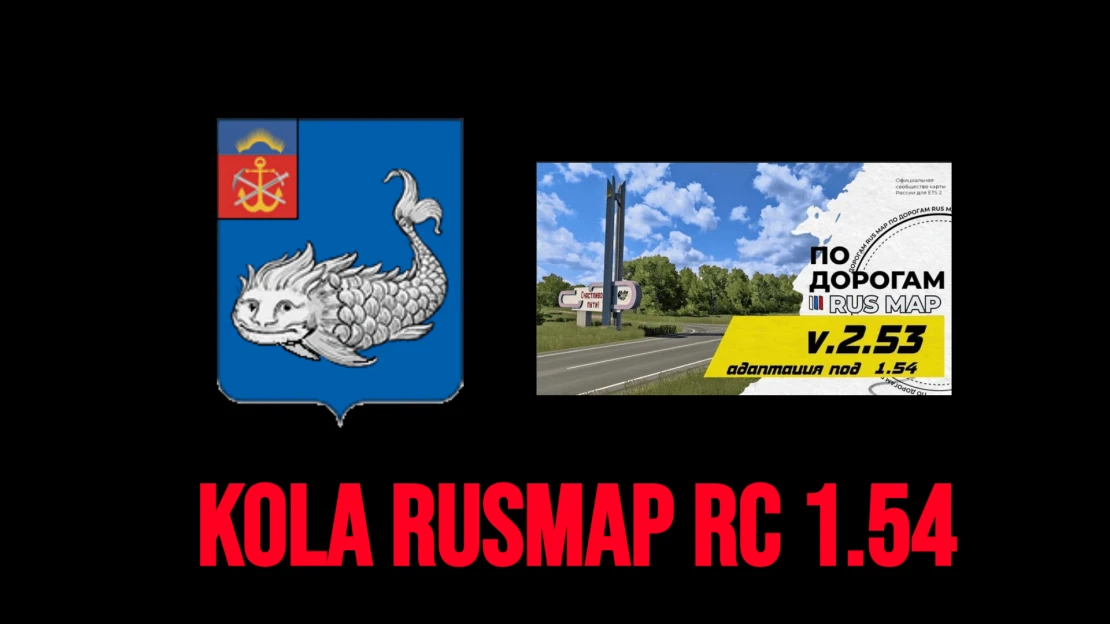 Kola for RusMap(VK)  rc ProMods