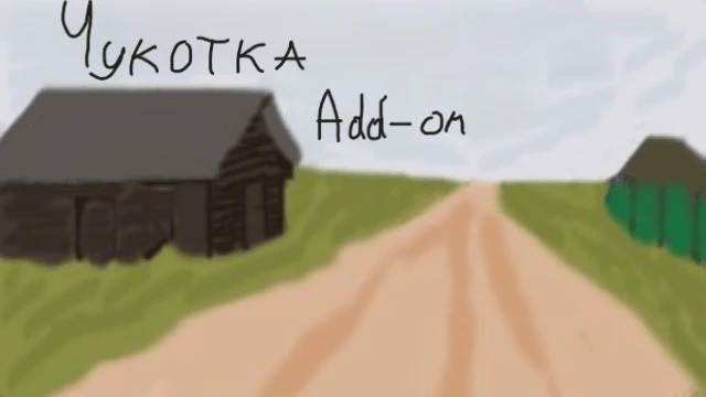 Чукотский Автономный Округ Add-on