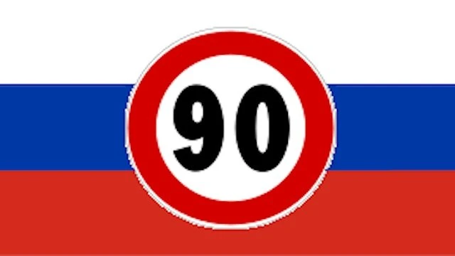 Fix M12 Vostok Speed Limits