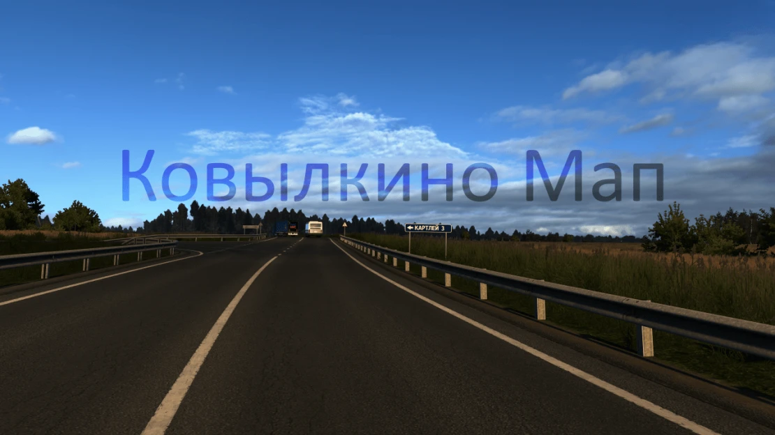 Kovylkino Map
