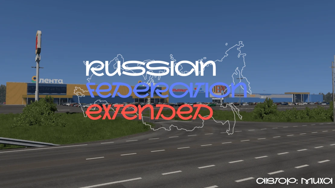 Russian Federation Extended