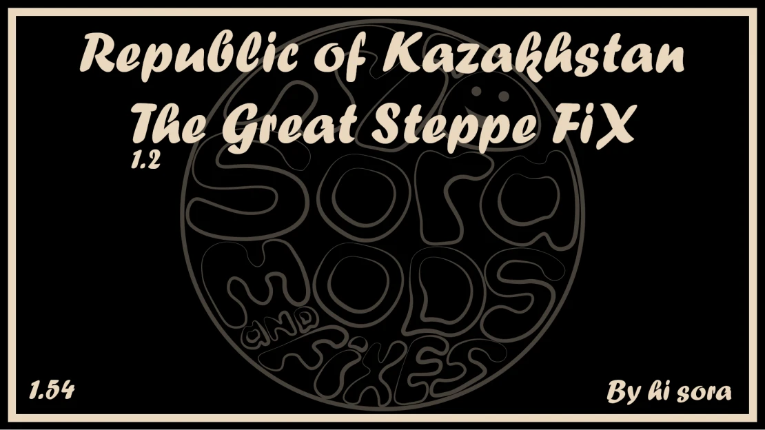Republic of Kazakhstan - ProMods The Great Steppe FIX