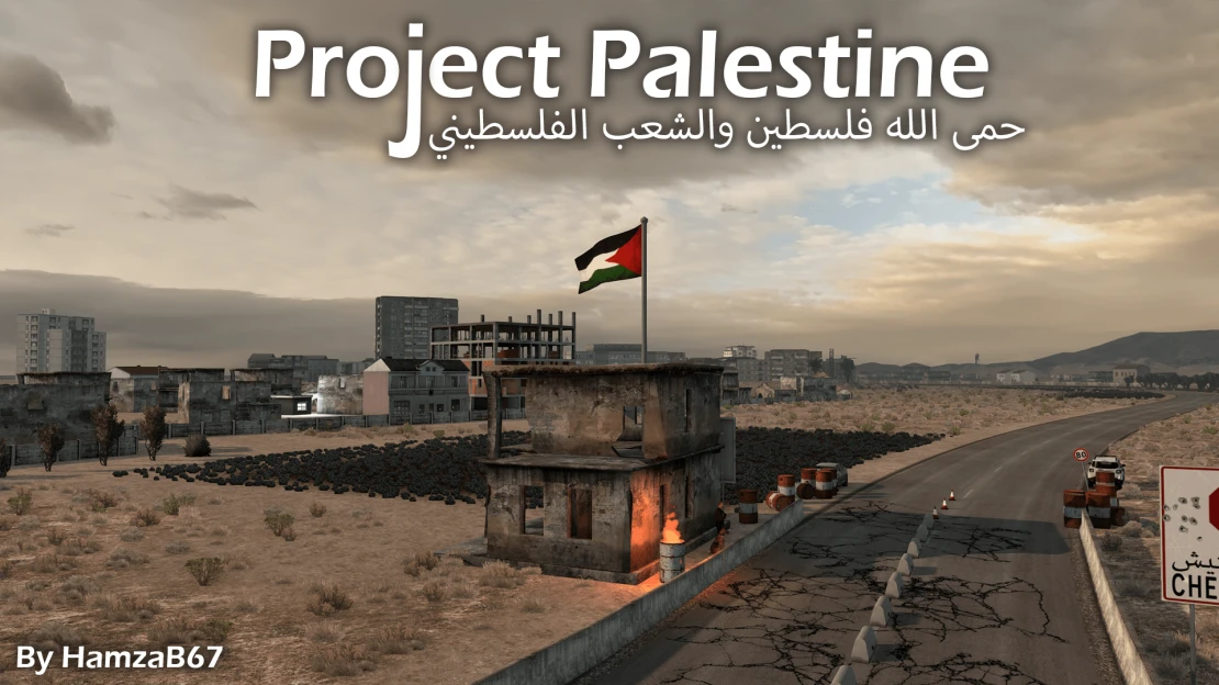 [1.58 / 2.81] Project Palestine