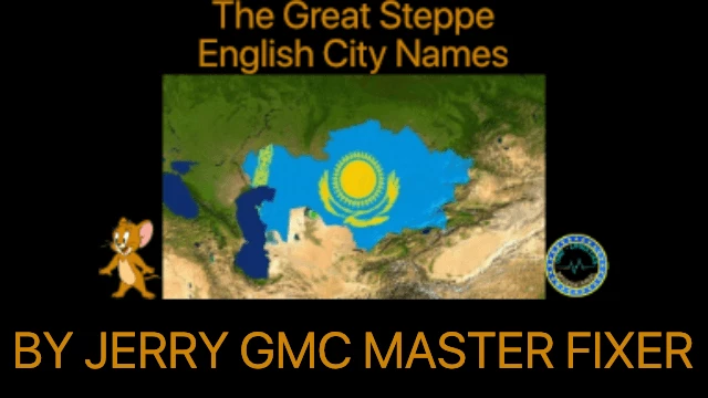 [OBSOLETE] The Great Steppe English City Names