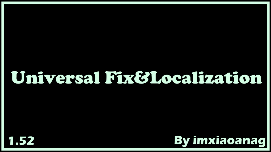 [1.52]Universal Fix&Localization for ATS