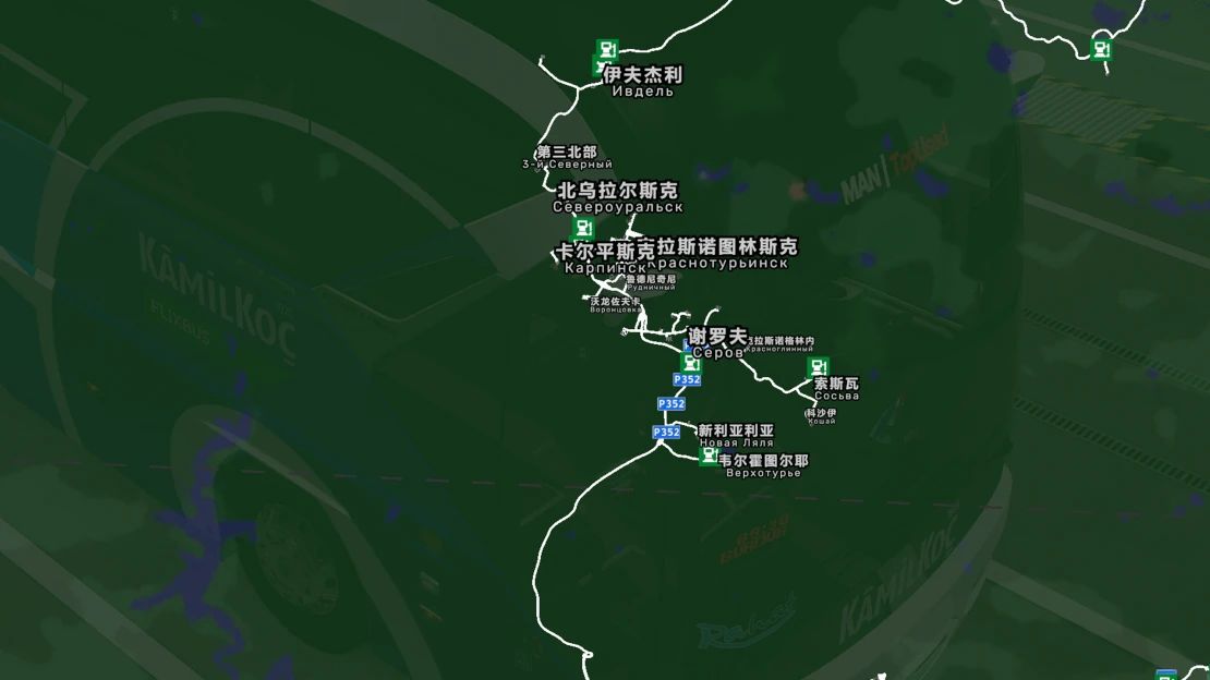Ural Map Chinese Localization